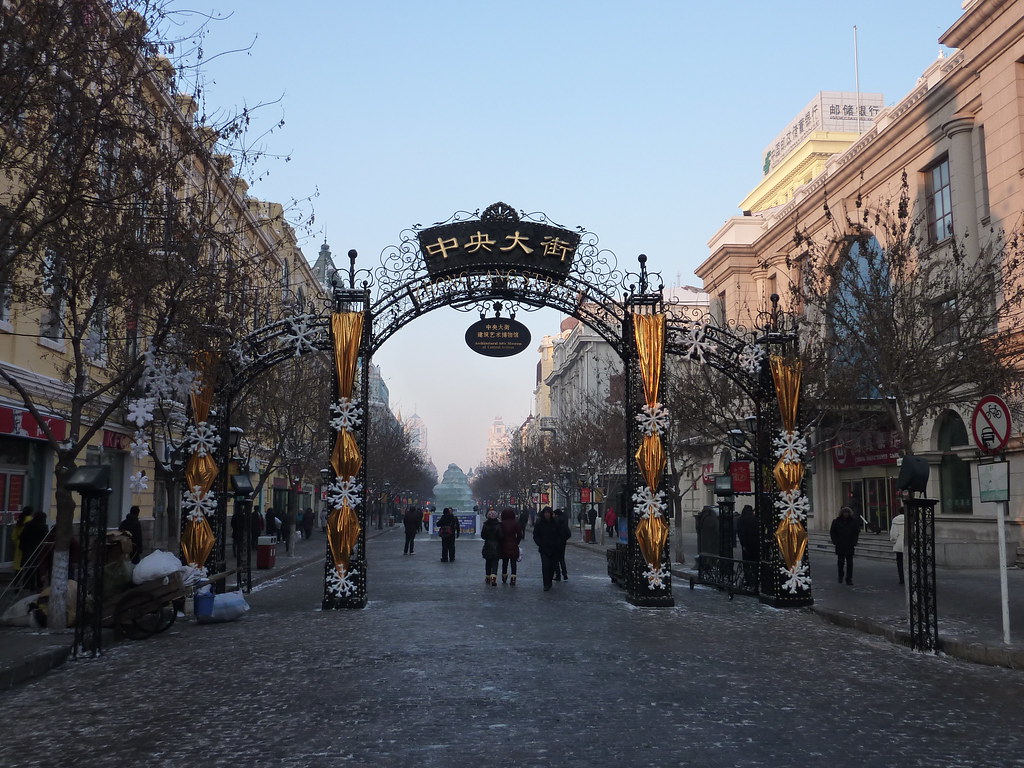 Central Street (Zhongyang Dajie)