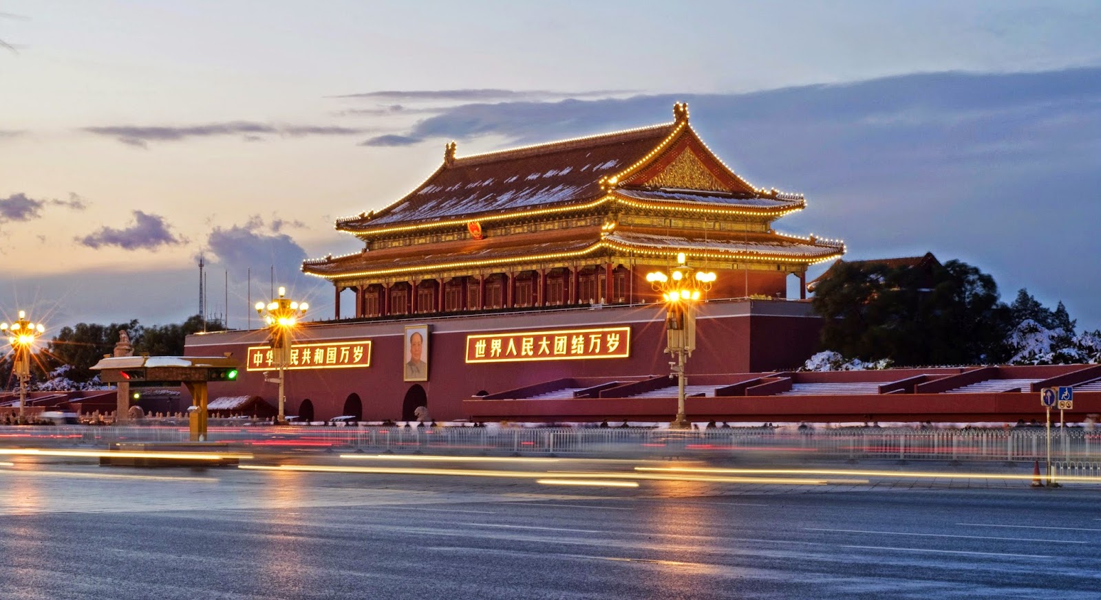 จัตุรัสเทียนอันเหมิน (Tiananmen Square) และ พระราชวังต้องห้าม (Forbidden City)