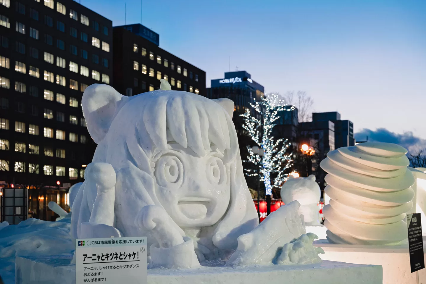 สนุกกับเทศกาลหิมะ Sapporo Snow Festival