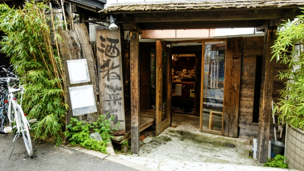 Shirube Izakaya อิซากายะสุดลับของคนพื้นที่ 