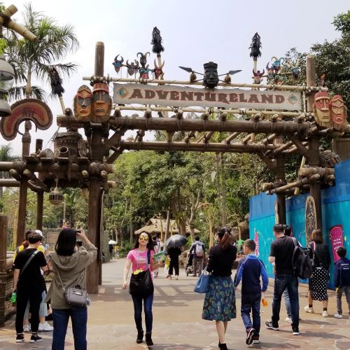 ADVENTURE LAND