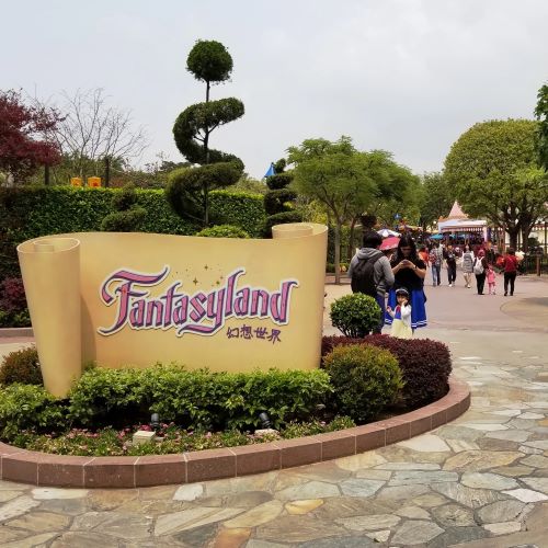 FANTASY LAND 