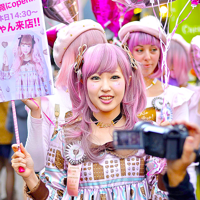 ฮาราจูกุ (Harajuku)