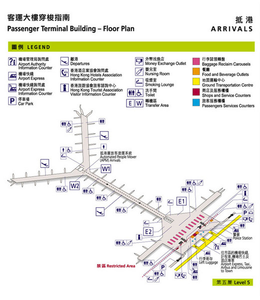 ข้อมูลสนามบิน : สนามบินฮ่องกงอินเตอร์เนชั่นแนล (HKG)