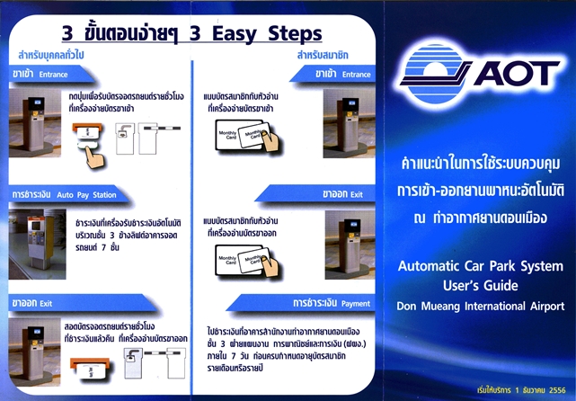 3 ขึ้นตอนง่าย 