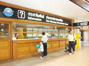 การนำสัตว์เลี้ยงร่วมเดินทาง1