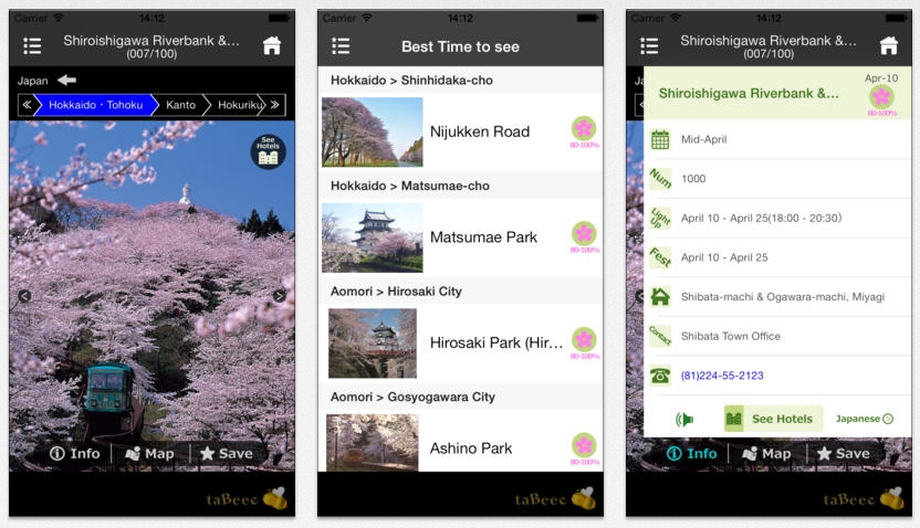 App แนะนำสถานที่ชมซากุระ Cherry Blossoms Best 100 1