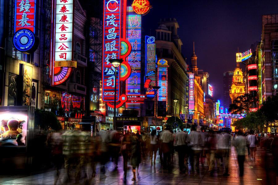 ถนนนานจิง (Nanjing)